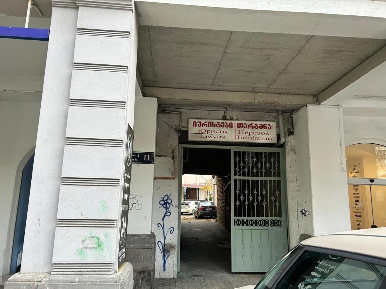 My House Apartment Tbilisi Luaran gambar